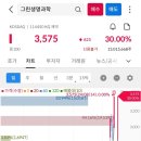 (주)대원에너지솔루션