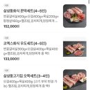 제주덕구 삼성점 | 삼성역 봉은사역 코엑스 맛집 삼겹살 돼지 고기집 추천 제주덕구 주차 메뉴