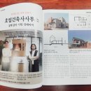 정진건축사사무소 네이버블로그