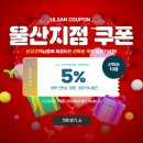 하이렌터카(주) 울산지점 | 울산 북구 렌트카 비용, 요금표, 리뷰 TOP 7