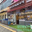 탑성인오락실 이미지