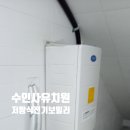 수인사유치원 이미지