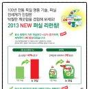 나도 타자왕 이미지