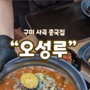 상림로 이미지