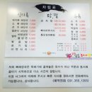 강산골 이미지