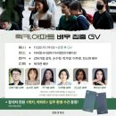 아리랑시네센터(아리랑인디웨이브) 이미지