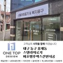 스텔라의료기 이미지