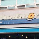워시엔조이셀프빨래방삼천포점