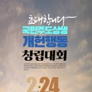 함께하는사람들 이미지