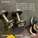 조이클럽멀티짐 이미지