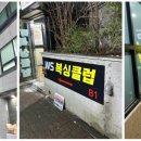 메디팜 상암 약국 이미지