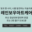 동구보건지소 건강증진지원센터 이미지