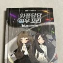 여우노래클럽 네이버블로그