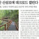 산성로 이미지