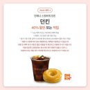 빵할인매장 이미지
