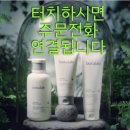 인셀덤천사광주 이미지