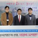 성서산업단지