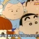 짱구 PC방 이미지