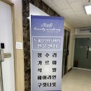 엠비프라자 앞 네이버블로그