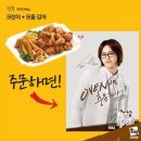오꾸닭 Daum카페