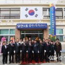 당진1동 주민자치센터 이미지