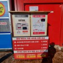 영랑레드24세차장 | 원주 세차장, 영랑 레드 24 노터치 자동 세차장