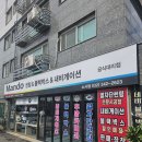 소사점기아오토큐 | 부천 부천시 소사구 내비게이션 기아 모닝 후방카메라...후방카메라 로 교환후기 (부천시 소사본동...