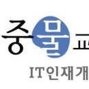 웹디자인 강사 구인 (포토샵, 일러스트레이터, jQuery, Actionscript, 드림위버, CSS, HTML) 이미지