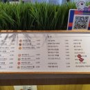 바르다김선생김해장유코아점