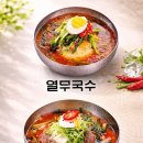 옥이네 국수집 네이버블로그