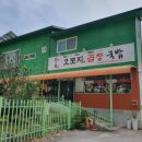 돈앤락 곱창국밥 이미지