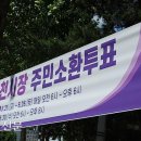 부림동회관 이미지