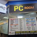 배떡&피씨방 이미지