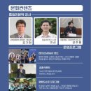 팬플룻그룹팬타곤 이미지