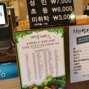 한산한식부페