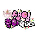 오즈어린이집 이미지