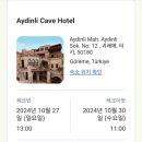 THE 하얀클린 | 튀르키예(터키)] 3일차/스완도르 톱카피 팰리스에서 안탈리아공항/괴레메 가는법/우드파이어바베큐 후기