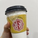 봄봄 초곡점