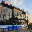 하이벳 | 군산 하이벳수산 3.48kg 킹크랩 후기 (어른 5명+아이 2명)