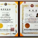 이성근행정사사무소 이미지