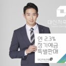 대신 이미지