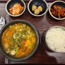 플레이팅 제주공항 국내선점 이미지