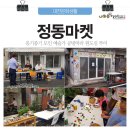 역전1길 이미지