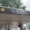 선릉역 카페 홍콩느낌 물씬나는 홍콩다방 선릉점