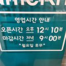 와플칸성남점 이미지