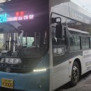 문경여객자동차(주) 네이버블로그