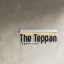 2964 | 천안 더테판 미경산한우 코스, 캐치테이블 예약, 기념일 방문 후기