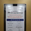테크노밸리호텔 | 대전 유성구 가성비 베니키아 테크노밸리 호텔 슈페리어 트윈룸 조식 후기