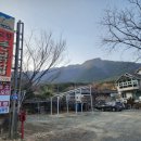 고향촌닭집
