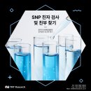 (주) 티엔티리써치 이미지